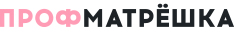 МАТРЕШКА